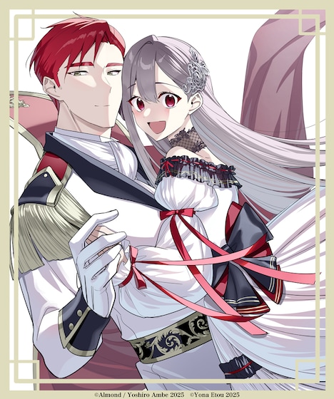 えとうヨナのお祝いイラスト