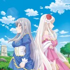 「無自覚聖女は今日も無意識に力を垂れ流す」TVアニメ化 高橋李依、古川慎、白石晴香が出演