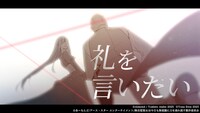 TVアニメ「無自覚聖女は今日も無意識に力を垂れ流す」アニメ化決定特報PVのカット