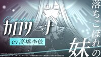 TVアニメ「無自覚聖女は今日も無意識に力を垂れ流す」アニメ化決定特報PVのカット