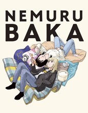 石黒正数の描き下ろしイラストが使用されたボックス。