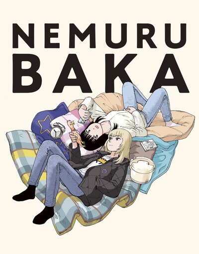 石黒正数の描き下ろしイラストが使用されたボックス。