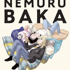 映画「ネムルバカ」Blu-rayは石黒正数の描き下ろしボックス付き