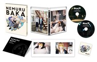 映画「ネムルバカ」Blu-rayの展開図