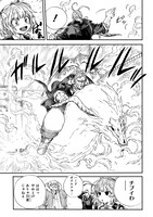 「送り屋ヴァナルガンド」より