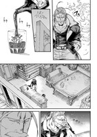 「送り屋ヴァナルガンド」より