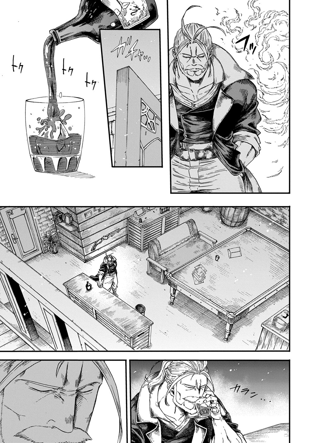 「送り屋ヴァナルガンド」より