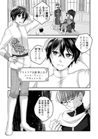 「天才第二王子は引きこもりたい 【穀潰士】の無自覚無双」より