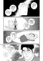 「雪はともえに」より