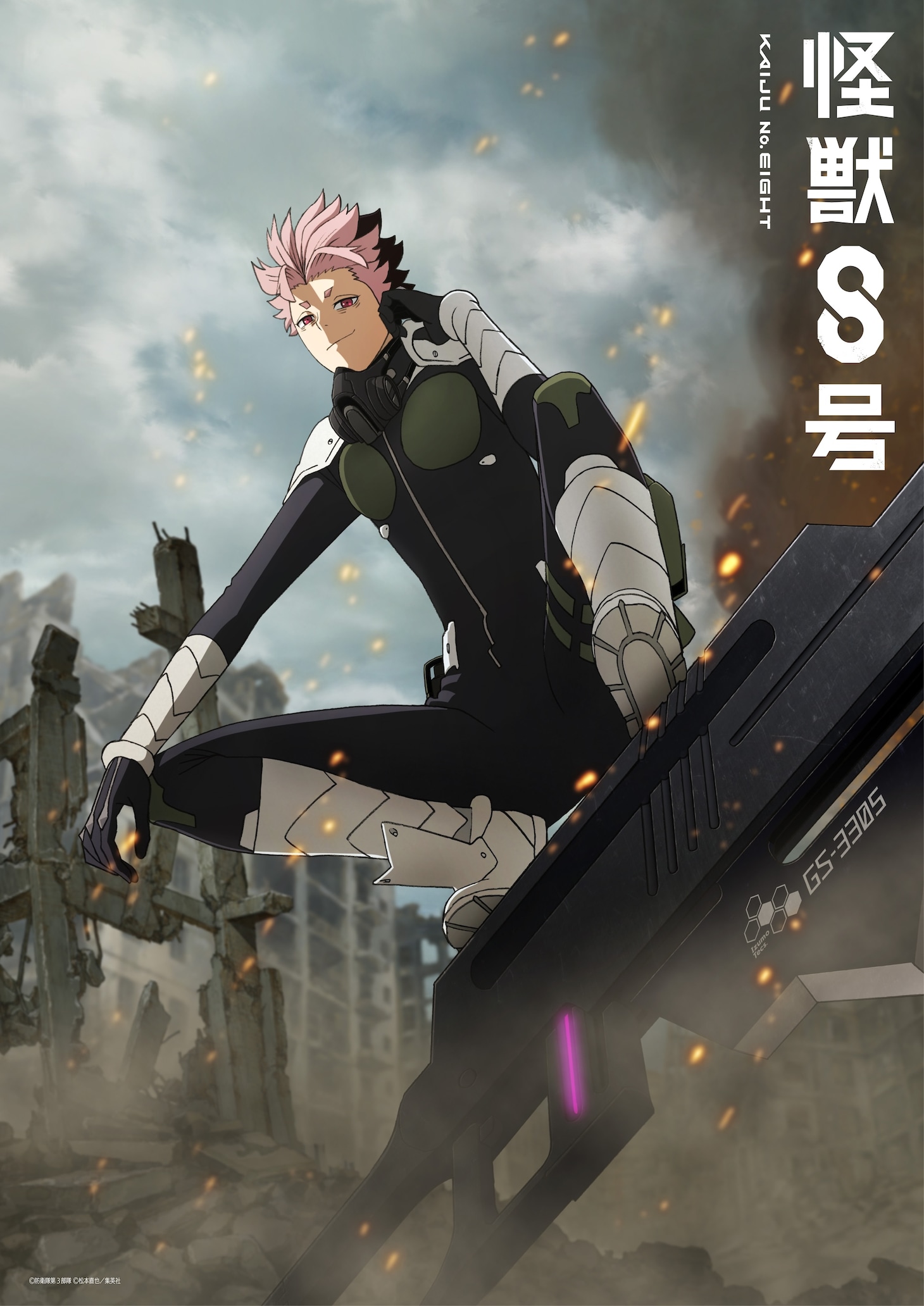 鳴海弦のキャラクタービジュアル