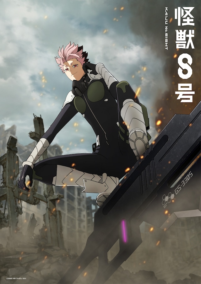 鳴海弦のキャラクタービジュアル