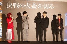 左からLiSA、花江夏樹、櫻井孝宏、石田彰