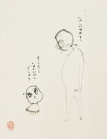 墨絵「もともと」