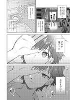 「Summer Pockets―なつのたからもの―」第1話より