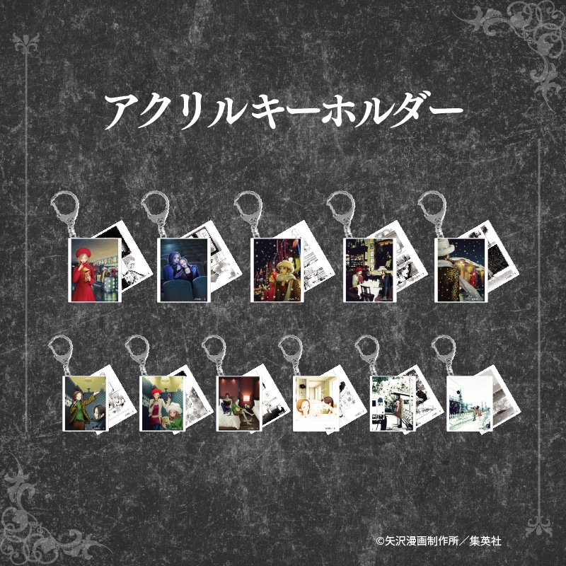 「NANA」連載25周年記念のフレーム切手セット、単行本21巻分のポストカード付き