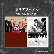「『NANA』25周年記念 オリジナルフレーム切手セット」に付属するクリアファイル（「BLACK STONES」）