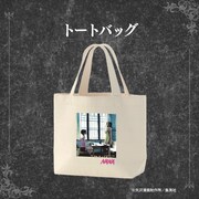 「『NANA』25周年記念 オリジナルトートバッグ」