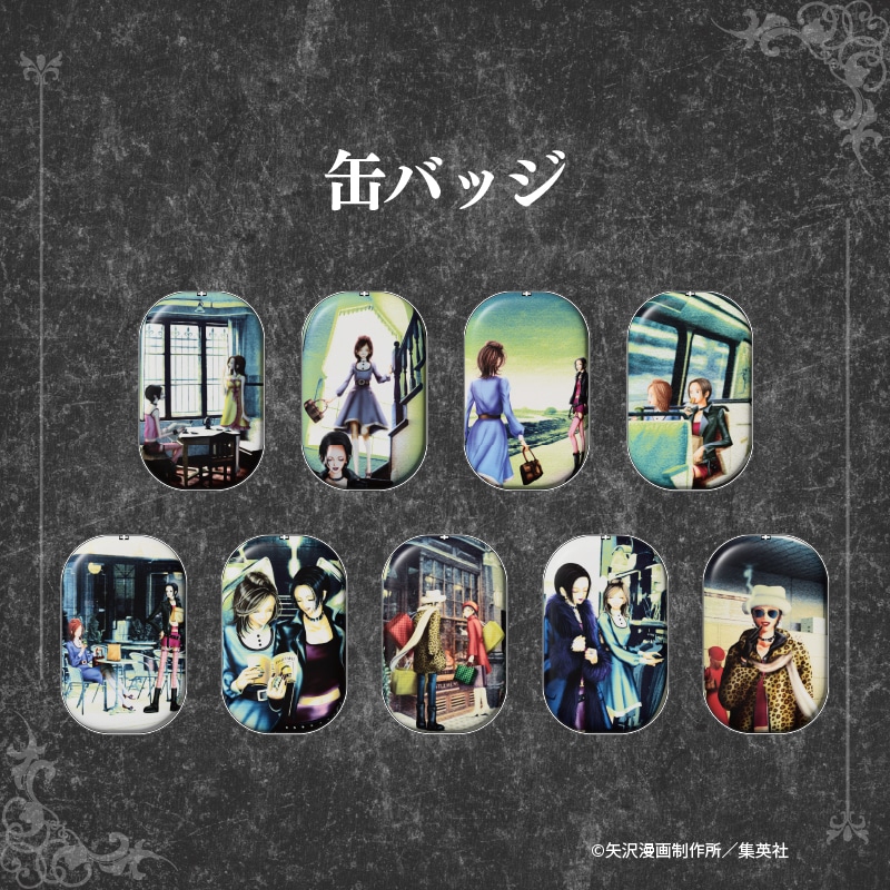 「NANA」連載25周年記念のフレーム切手セット、単行本21巻分のポストカード付き