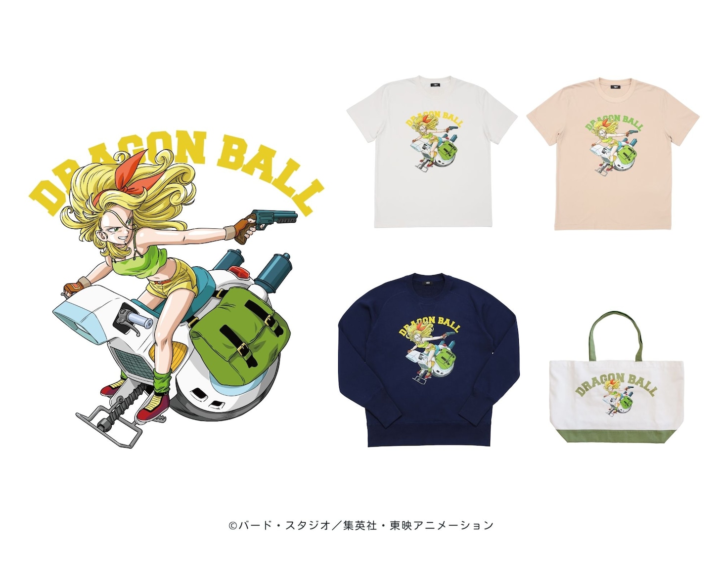 「ドラゴンボール」アメカジ風コラボアパレル　悟空、ブルマ、ランチらをデザイン