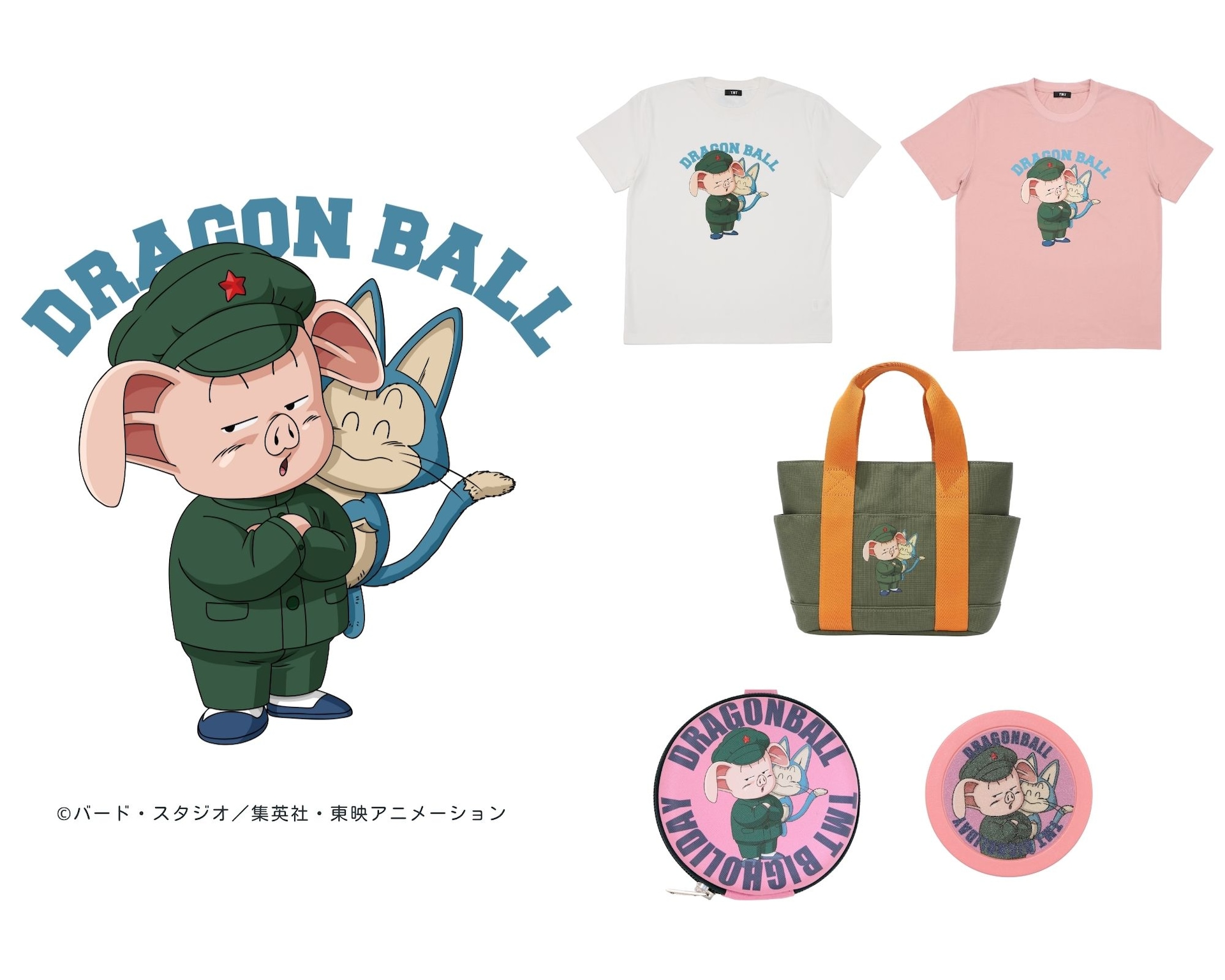 TMT×DRAGON BALL」ウーロンとプーアルがデザインされたアイテム [画像