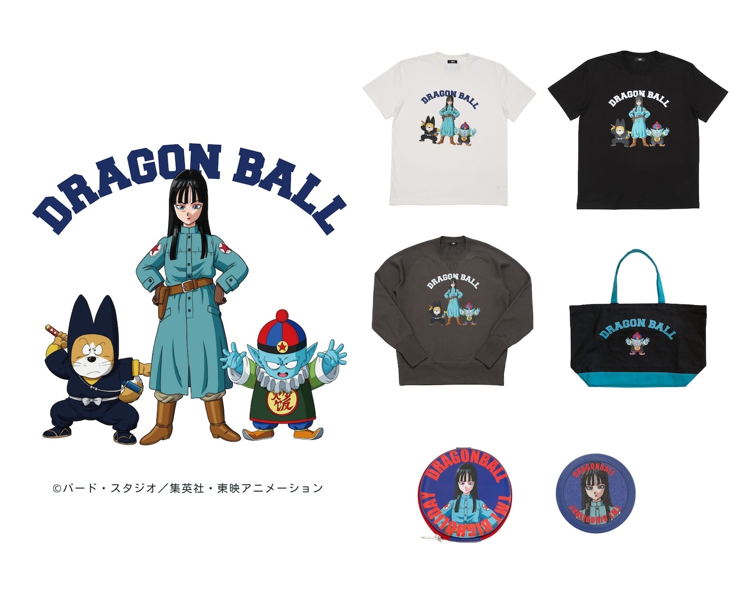 「ドラゴンボール」アメカジ風コラボアパレル　悟空、ブルマ、ランチらをデザイン