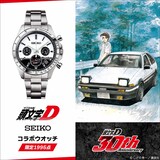頭文字D×セイコー ハチロクイメージのコラボウォッチ、藤原とうふ店の 
