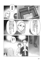 「鎌倉市腰越ふたりぐらし」より