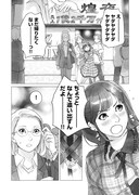 「鎌倉市腰越ふたりぐらし」より