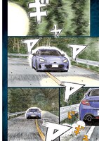 「昴と彗星」より