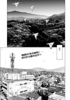 「昴と彗星」より