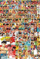 「はじめの一歩」の単行本。