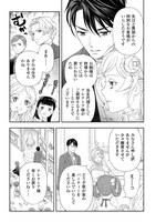 「追放された最強令嬢は、新たな人生を自由に生きる」より