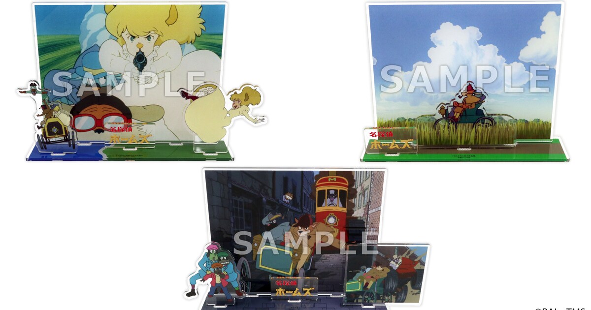 sherlock-hound_0722_07.jpg? 