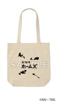 「アニメ『名探偵ホームズ』POP UP SHOP」で販売されるトートバッグ