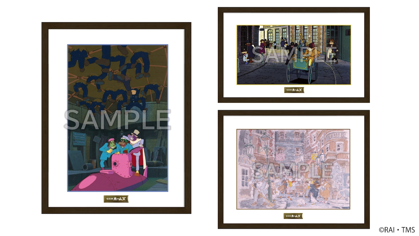 「アニメ『名探偵ホームズ』POP UP SHOP」で販売されるキャラファイングラフ（全3種）