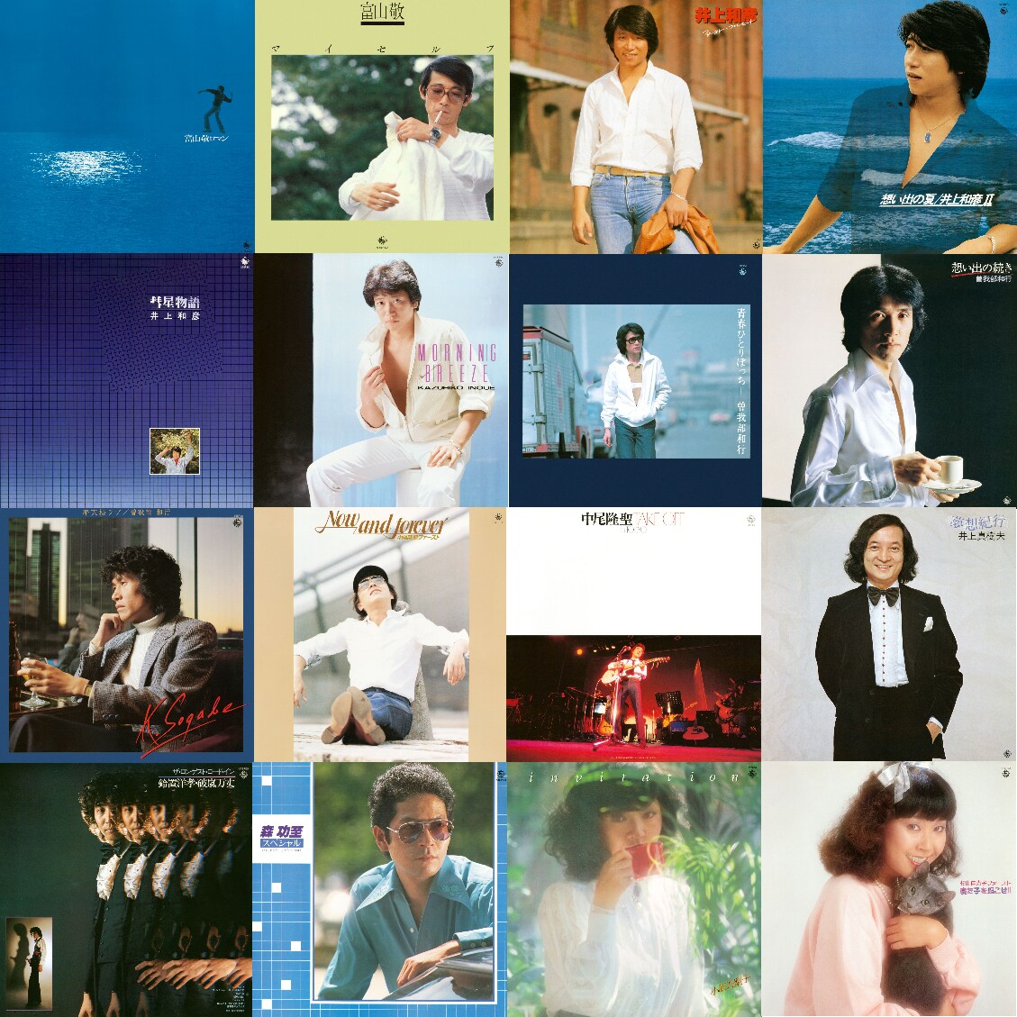 井上和彦、中尾隆聖らのデビュー作も 80年代声優の音楽作品が新たに