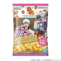 「銀魂 キャラスナ いちご牛乳味～これさえ食っときゃ全てうまく行くんだよ。～」 (c)空知英秋／集英社・テレビ東京・電通・BNP・アニプレックス