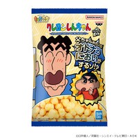 ャラスナ ブルーチーズ味～父ちゃんみたいなオトナのにおいがするゾ！？～」 (c)臼井儀人／双葉社・シンエイ・テレビ朝日・ＡＤＫ