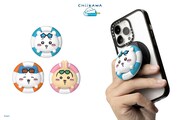 「ちいかわ x CASETiFY」コレクション