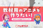 オリジナルアニメ「ほくとと影マル」制作クラウドファンディングのバナー