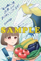 メロンブックスの特典サンプル