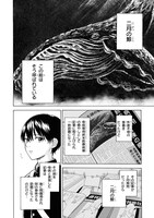 「夏の終わりに君が死ねば完璧だったから」より