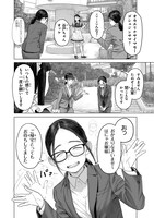 「ぷらぷらチッケッタ」より