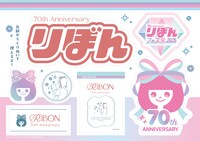 「くりぬける！ りぼんダイカットシールシート」