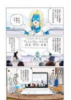 「ザ・バックラッシャー」より