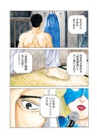 「ザ・バックラッシャー」より