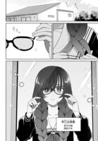 「兄に恋する私たち」より