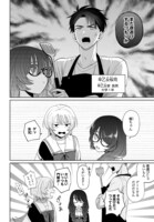 「兄に恋する私たち」より