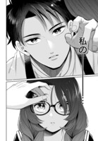 「兄に恋する私たち」より