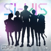 謎のボーカルユニットのシルエット